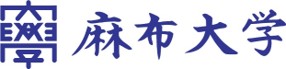 学校法人麻布獣医学園 麻布大学