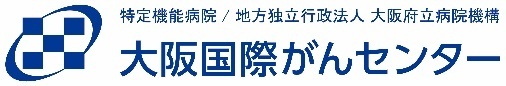 大阪国際がんセンター